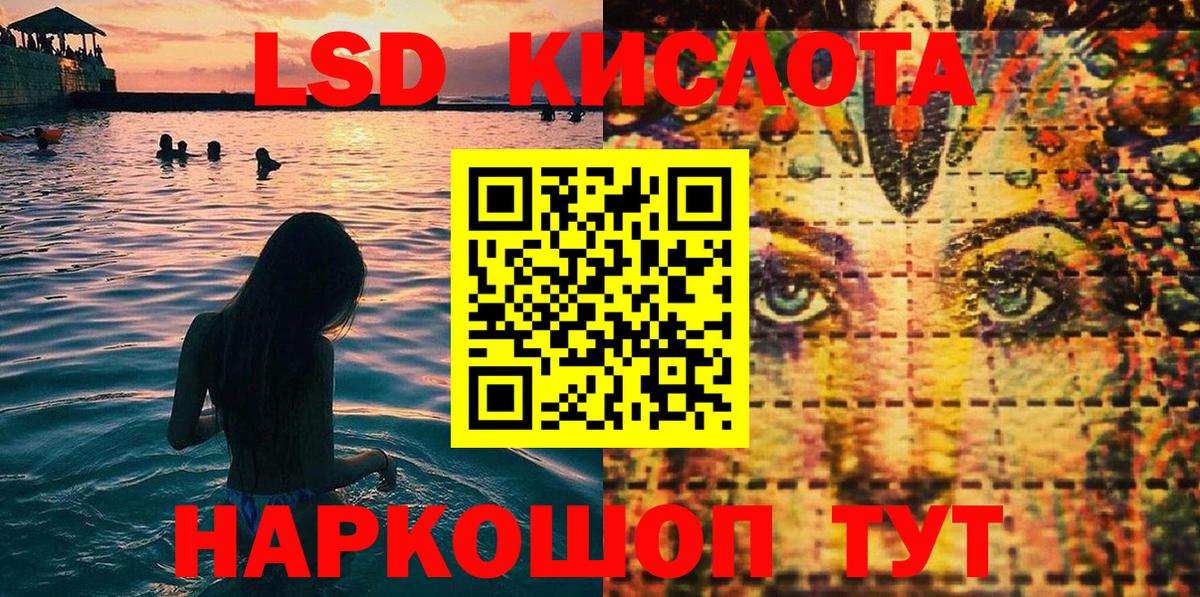 Марки NBOMe 1500мкг Рубцовск
