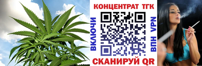 Дистиллят ТГК Wax  Рубцовск 